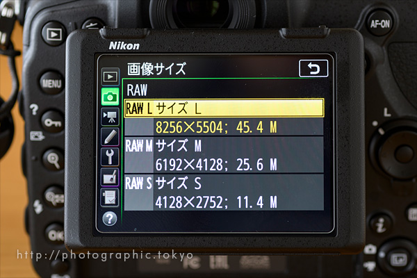 D850撮影サイズ表示